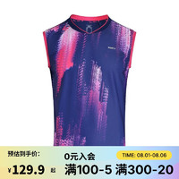 迪卡侬（DECATHLON）羽毛球服男款新速干透气男士上衣-星空紫色XXL4544797