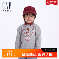 Gap男童2024初秋字母logo圆领长袖卫衣重磅儿童装上衣642567 灰色 120cm(6-7岁) 亚洲尺码