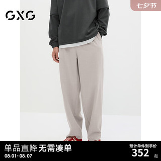 GXG男装 轻磨毛灰色休闲裤宽松锥形长裤男舒适裤子 2024秋季 棕灰 175/L