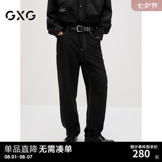 GXG男装 黑色撞钉设计休闲裤男士宽松长裤直筒裤子 2024秋季新品 黑色 1