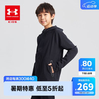 安德玛(Under Armour)童装儿童梭织外套休闲保暖运动服男女童综训连帽上衣1383126