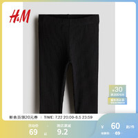 H&M2024秋季童装女婴幼童罗纹棉质打底裤1226638 黑色 90/47