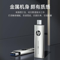 HP 惠普 USB3.2苹果华为手机电脑两用U盘大容量办公通用推盖设计优盘