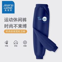 真维斯儿童休闲运动裤2024秋季儿童薄款卫裤中大童男宽松长裤 1条【yf休闲44RJ】 120