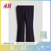H&M2024夏季童装大童女童喇叭紧身裤1245253 海军蓝 140/60