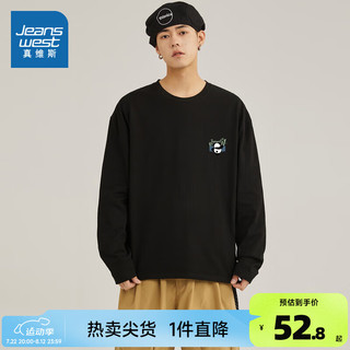 JEANSWEST 真维斯 男装2024秋季220G纯棉长T宽松版型休闲好穿动物印花JR 黑2010 170/92A/M