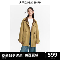 太平鸟 工装风风衣24秋季女士撞色大口袋外套抽绳可调节大小 卡其 M