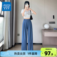 真维斯女装2024夏季女士休闲裤简约舒适百搭直筒高腰显瘦KP 牛仔蓝8500 155/66A/S