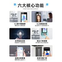 HIKVISION海康威视人脸识别门禁系统一体机企业办公上班刷脸考勤指纹打卡机 D19S 门禁主机包安装