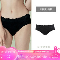 Gainreel歌瑞尔性感纯欲蕾丝无痕内裤女夏季薄款纯棉裆透气柔软中腰平角裤衩 月夜黑 M