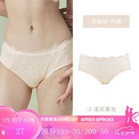 Gainreel歌瑞尔性感纯欲蕾丝无痕内裤女夏季薄款纯棉裆透气柔软中腰平角裤衩 珍珠粉 XL