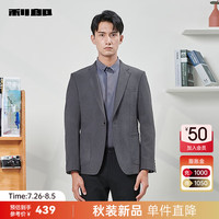 利郎休闲西服男外套修身一粒扣24秋季商务男士西装上衣 中灰(23QDX032SA) 185/96A