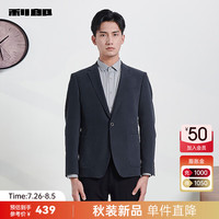利郎休闲西服男外套修身一粒扣24秋季商务男士西装上衣 灰蓝(23QDX033SA) 190/100A