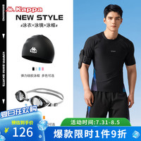 卡帕男士泳衣泳裤套装2024男生泡温泉速干上衣青少年分体游泳衣 元青黑短袖+泳镜+泳帽 M(体重:40-50kg)