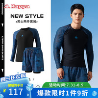 卡帕男士泳衣泳裤套装2024男生泡温泉速干上衣青少年分体游泳衣 蓝色长袖(4074) 4XL(体重:90-110kg)