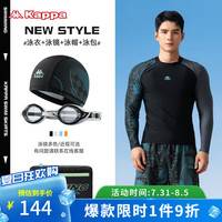 卡帕男士泳衣泳裤套装2024男生泡温泉速干上衣青少年分体游泳衣 黑色长袖+泳镜+泳帽+泳包 M(体重:40-50kg)
