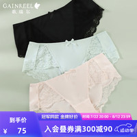 Gainreel歌瑞尔蕾丝凉感透气3条装内裤女式底裤轻薄亲肤柔软舒适棉裆中腰底 蜜桃粉+粉末蓝+月夜黑 S