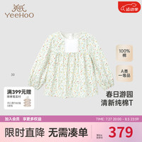 YeeHoO英氏儿童T恤春秋儿童长袖针织衫女童2024上衣 英氏白 120cm