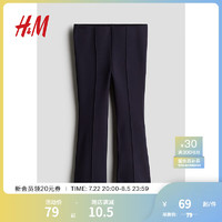 H&M2024夏季童装大童女童喇叭紧身裤1245253 海军蓝 110/50