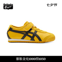 Onitsuka Tiger鬼塚虎经典运动休闲鞋男女童中大童运动鞋MEXICO 66™ KIDS 黄色 32.5码