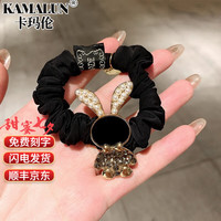 KAMALUN 卡玛伦 2024新款兔子头绳女带钻小肠发圈百搭气质扎头发时尚发圈马尾发饰 黑色发绳