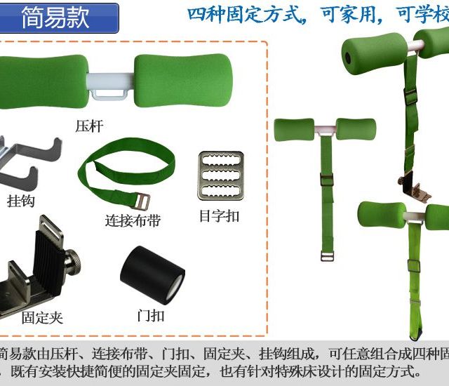 FRONTERA 远山 床上仰卧起坐器仰卧板家用运动健身器材收腹机腹肌训练器材