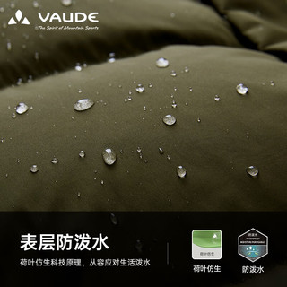 巍德（VAUDE）德国户外运动长款鹅绒服男女生同款防风保暖羽绒服外套elmo650蓬 【短款】VAUDE黑-VG2233522 S