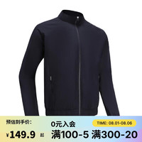 迪卡侬运动外套夹克男女轻薄速干透气风衣MSGJ藏青色S-4313864