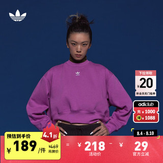 adidas抓绒宽松运动圆领套头卫衣女装阿迪达斯三叶草IR5975 半脉冲淡紫 A/S