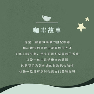 STARBUCKS 星巴克 意式浓缩 咖啡胶囊 56g