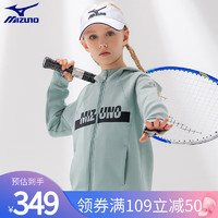 MIZUNO美津浓儿童春季日常休闲通勤连帽开衫卫衣外套女中大童孩子百搭 灰绿色 160cm (身高155-160cm)