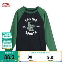 李宁 LI-NING童装儿童长袖T恤男女小大童24年吸汗舒适文化衫长T上衣YHSU230 黑色-1 150cm