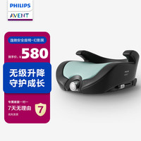 新安怡飞利浦新安怡 儿童座椅增高垫汽车用3-12岁大童车载简易便携 幻影黑