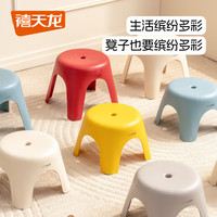 禧天龙禧天龙塑料凳子加厚耐磨餐凳客厅茶几凳可叠放成人高凳 【中凳故宫红】1个装-25.5cm