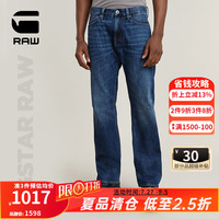 G-STAR RAW2024夏季男直筒宽松舒适微弹牛仔裤休闲D24467 深水蓝 3332