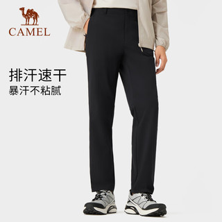 骆驼（CAMEL）户外速干防晒裤防紫外线防晒裤弹力透气直筒裤 A14BAEO061 幻影黑，男 XL