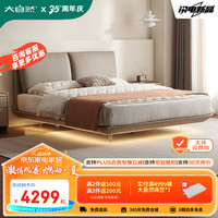 大自然 皮艺床 轻奢极简头层牛皮真皮床实木床1.8米主卧双人床【S96】 L（低）款床 1800*2000