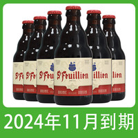 St Feuilien 圣佛洋 圣弗洋 比利时进口修道院精酿啤酒 330mL 6瓶