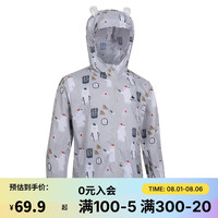 迪卡侬儿童防晒衣防紫外线夏轻薄动物灰(小童)120-4836248