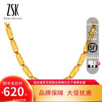 ZSK珠宝黄金项链足金999项链男士项链男款竹节黄金链子 16.42克 52.5厘米