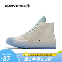 CONVERSE 匡威 Chuck Taylor 70S帆布鞋（35-37码）