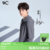 VVC成毅同款防晒衣男防晒服防紫外线冰丝凉感透气户外皮肤衣沁风清凉 深灰色 XL