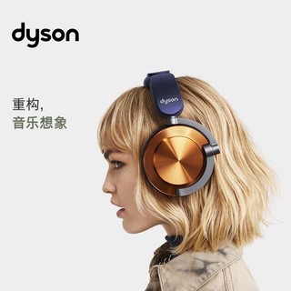 dyson 戴森 Dyson Ontrac WP02 耳罩式头戴式主动降噪蓝牙耳机 耀目金+12款配件 尊享装