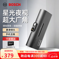 BOSCH 博世 G5行车记录仪高清1600P 单镜头