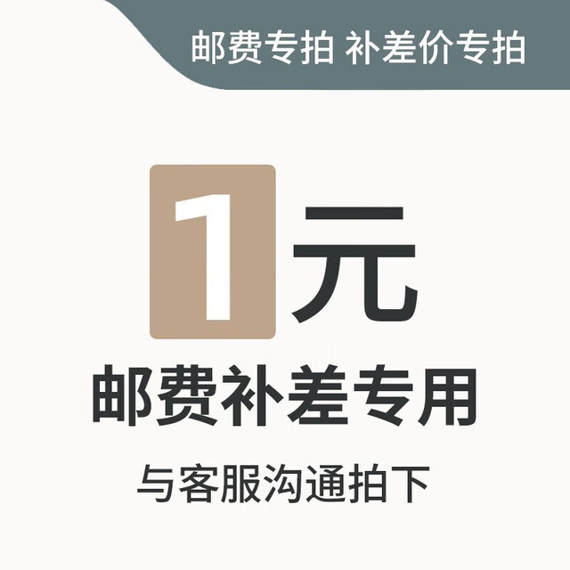 Silver Cross 银十字 安全座椅配件 活动配件