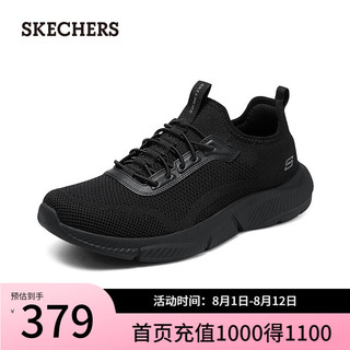 斯凯奇（Skechers）休闲时尚男款复古运动鞋健步鞋 全黑色/BBK 40