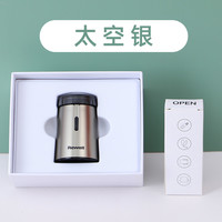 Rewell 日威 男士剃须刀迷你便携式胶囊小钢炮电动刮胡子刀胡须送男友礼盒