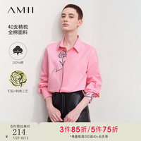 AMII2024早秋通勤翻领钉钻玫瑰刺绣暗门襟全棉衬衫女衬衣12443007 粉色 155/80A/S