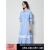 初语条纹长袖衬衫连衣裙女2024秋季通勤气质收腰polo领长裙 蓝条 M