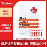 Tim Hortons 天好咖啡 Tims 黑咖啡速溶美式咖啡粉即溶系列 2g*7条